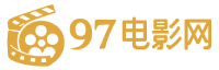 九七电影网-九七电影手机版-97电影院,九七高清电视剧官网